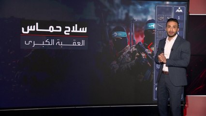 إسرائيل تتمسك بتدمير أنفاق غزة.. أين تخفي حماس ما تبقى من ترسانتها العسكرية؟