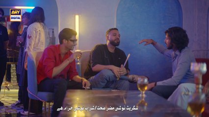 Chaalbaaz Episode 17 | 27 October 2025 | Saniya Samshad | Hammad Shoaib | Zoha Tauqeer | ARY Digital