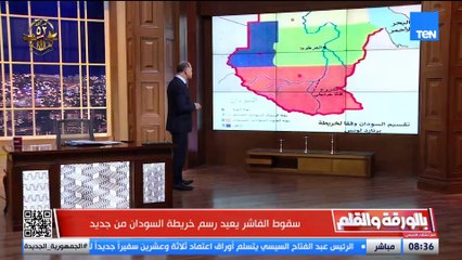 الديهي يكشف السر وراء ما يحدث في السودان: معركة كبرى على الذهب والمعادن النادرة