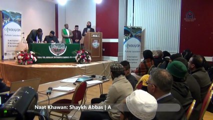 Qaseeda Burda Sharif | Shaykh Abbas | Adeel Qasmi | Shahbaz Hasan | Al-Hidaya Camp Scotland 2017