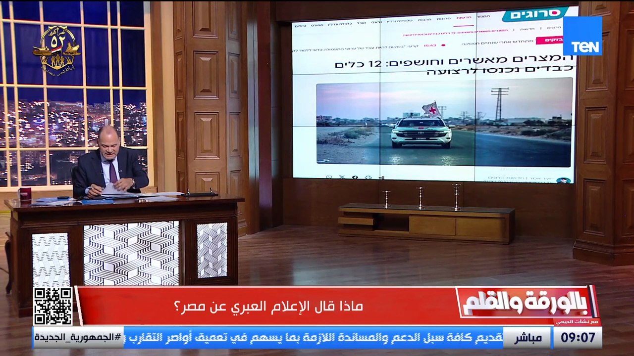الإعلام العبري يحاول إشعال الفتنة بين مصر وإثيوبيا.. الديهي يكشف التفاصيل ويفضح الأكاذيب بشجاعة