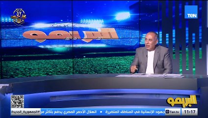 عصام مرعي: جون إدوارد تجربة لم تنجح في الزمالك.. والجمهور في الزمالك مش هيصبر على حد 🔥