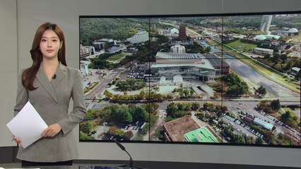 [미리보는 오늘] 정부, APEC 임박 오는 24일부터 전국 테러경보 격상 / YTN