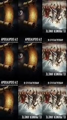 Apocalipsis ( El Caballo Blanco)