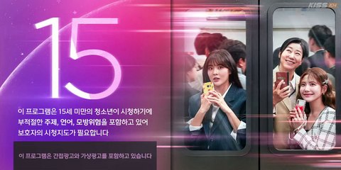 To the Moon Ep 8 Eng Sub