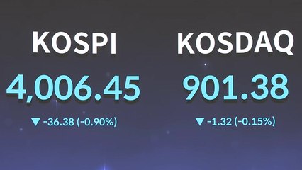 45년 만에 '4천 고지' 오른 코스피, 오늘 개장 상황은? / YTN