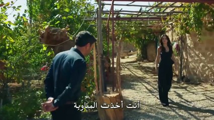 مسلسل المدينة البعيدة الحلقة 35 مترجم
