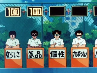 ハイスクール奇面組（1985）ep-00033