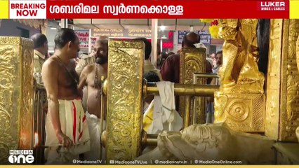 ശബരിമല സ്വർണക്കൊള്ള; മുരാരി ബാബുവിനെ ഇന്ന് റാന്നി കോടതിയിൽ ഇന്ന് ഹാജരാക്കും...