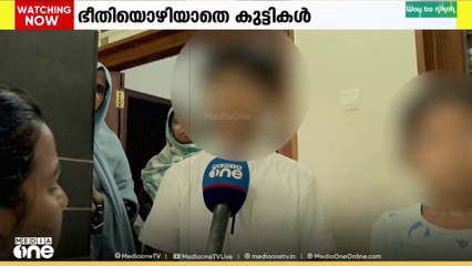 'പൊലീസാരെ പേടിച്ച് ഇന്നലെ രാത്രിയൊന്നും ഞാൻ ഉറങ്ങീല്ല'