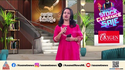 കൈത്താങ്ങായി സുഹൃത്തുക്കൾ; മലവെള്ളപ്പാച്ചിലിൽ ട്രാവലർ നഷ്ടപ്പെട്ട റെജിക്ക് പുതിയ വാഹനം