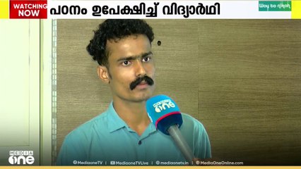 'നീറ്റ് എഴുതി കിട്ടയ ഒരു കോളജിൽ പ്രൈവറ്റ് പോലെ പഠിക്കണ്ട ഒരു ആവശ്യം ഉണ്ടെന്ന് എനിക്ക് തോന്നുന്നില്ല'