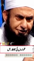 نماز اسلام کا بنیادی ستون ہے اور اس میں کوئی گنجائش نہیں ہے۔ نماز کو درست طریقے سے ادا کرنا ہر مسلمان پر فرض ہے۔ اللہ تعالیٰ ہمیں نماز کو درست طریقے سے ادا کرنے کی توفیق عطا فرمائے اور ہمیں اپنی رضا کا حصول عطا فرمائے۔ آمین ♥️♥️♥️♥️♥️♥️♥️♥️♥️♥️♥️♥️