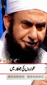 نماز اسلام کا بنیادی ستون ہے اور اس میں کوئی گنجائش نہیں ہے۔ نماز کو درست طریقے سے ادا کرنا ہر مسلمان پر فرض ہے۔ اللہ تعالیٰ ہمیں نماز کو درست طریقے سے ادا کرنے کی توفیق عطا فرمائے اور ہمیں اپنی رضا کا حصول عطا فرمائے۔ آمین ♥️♥️♥️♥️♥️♥️♥️♥️♥️♥️♥️♥️