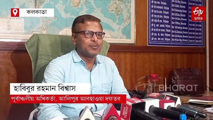আজ সন্ধ্যায় ল্যান্ডফল, ঘূর্ণিঝড় মন্থার প্রভাবে বঙ্গে ভারী বৃষ্টি