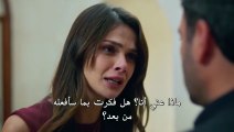 مسلسل المدينة البعيدة الحلقة 35 مترجمة