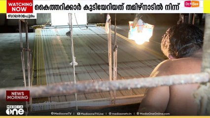 നൂറ്റാണ്ടുകളുടെ വസ്ത്രപാരമ്പര്യത്തിന്റെ കഥ പറയാനുണ്ട് ബാലരാമപുരത്തെ ഈ ഗ്രാമത്തിന്