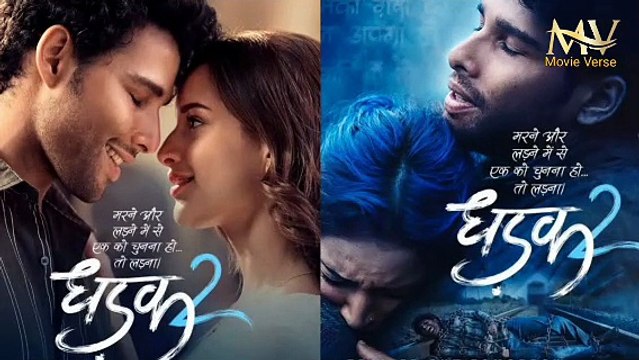 New latest movie Dhadak 2 Full movie HD (2025) in Hindi south India Bollywood romantic movie mp 4 Movie verse