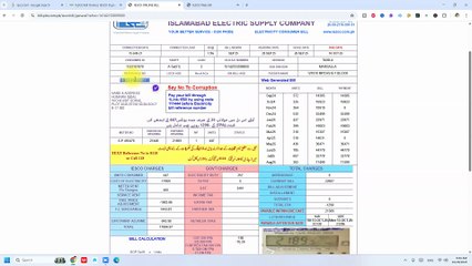 How to Check IESCO Bill Online | Get Duplicate Bill