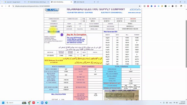 How to Check IESCO Bill Online | Get Duplicate Bill