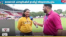 'മുന്നേ അത്ലറ്റിക്സാണ് ചെയ്തിരുന്നത്, ആ ഒരു നൊസ്റ്റു പിടിച്ച് വന്നതാണ്'