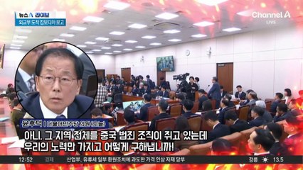 캄보디아에서 온 전보 보니…8월부터 이미 수차례 보고