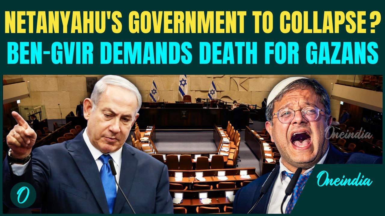 Netanyahu To LOSE Power: Ben-Gvir WARNS PM, Threatens To Topple Govt | Demands DEATH For Gazans