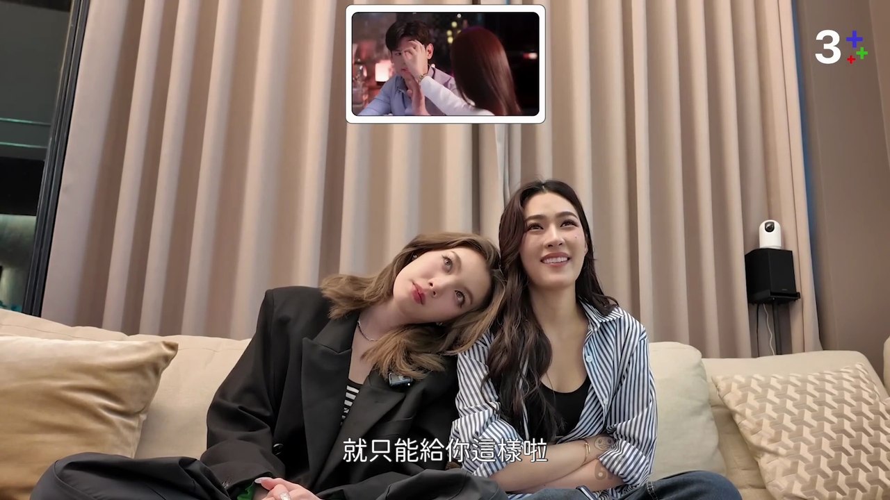 繁中 Reaction ใจซ่อนรัก The Secret of us EP.4