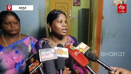 "ரூ.20 லட்சம் வேண்டாம்... விஜய் கொடுத்த பணத்தை திருப்பி அனுப்பிய கரூர் பெண்!