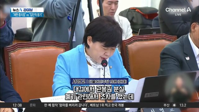 3대 특검 이어 상설특검…초유의 ‘4개 특검’ 동시 가동