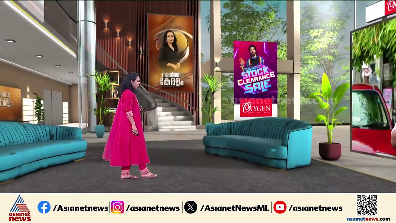 തദ്ദേശ തെരഞ്ഞെടുപ്പിൽ വനം വന്യജീവി ഭേദഗതി നിയമം...