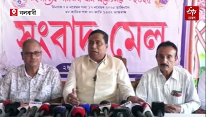 নলবাৰীৰ ৰাসত ১০ হাজাৰ শিল্পীয়ে একেলগে পৰিৱেশন কৰিব জুবিন গাৰ্গৰ গীত