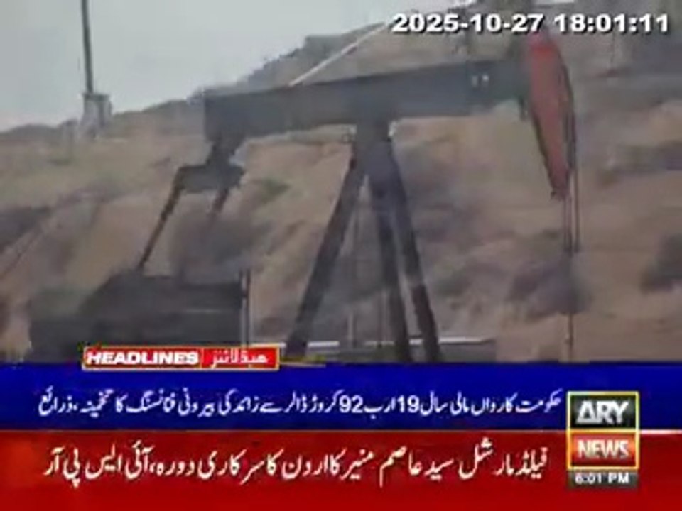 Saudi Arabia will provide Pakistan with an oil facility worth one billion rupees