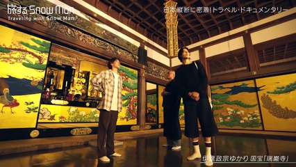 旅する Snow Man - Traveling with Snow Man -2025年日10月26日 美しや ああ美しや 何食べよ ～宮城篇～