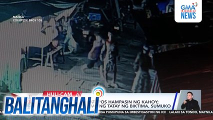 Lalaki, sugatan matapos hampasin  ng kahoy; suspek na nakaaway ng tatay ng biktima, sumuko | Balitanghali