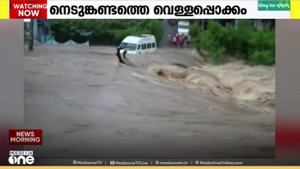 Travaller Idukki | 'നെടുങ്കണ്ടത്തെ വെള്ളപ്പൊക്കത്തിൽ ഒഴുകിപോയ ട്രാവലറിന് പകരം പുത്തൻ ട്രാവലർ'
