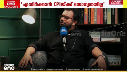 PM shri kerala | 'പിഎം ശ്രീയെ എതിർക്കാൻ സിപിഐക്ക് അവകാശമില്ല'