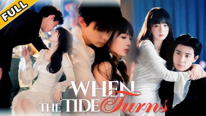 One forbidden night with fiancé’s brother turned into an obsession—he couldn’t stop touching her