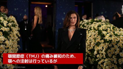 ヘイリー・ビーバー、「30代まではボトックスはしない」と誓う