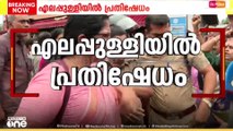 'ജനങ്ങളുടെ മുന്നിൽ കണ്ണിൽപൊടി ഇടാൻ കാണിക്കുന്ന നാടകമാണിത്'