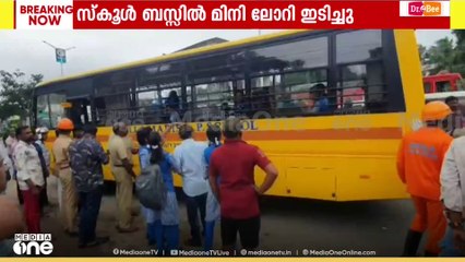Accident | സ്കൂൾ ബസിൽ മിനി ലോറി ഇടിച്ചു; വിദ്യാർഥികൾക്ക് പരിക്ക്