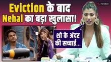 Bigg Boss 19 से बाहर होते ही Nehal Chudasama का बड़ा बयान, Baseer, Farrhana और Tanya पर खुलकर बोलीं