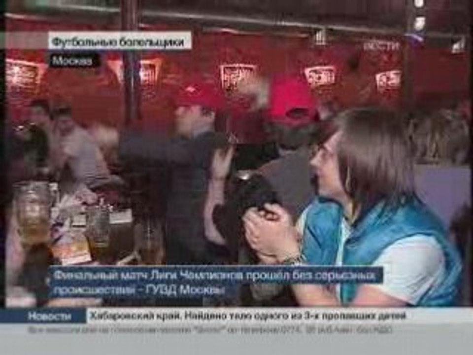 MU - Chelsea