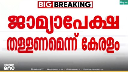 പാലക്കാട്ടെ RSS പ്രവർത്തകൻ സഞ്ജിത്തിന്റെ കൊലപാതകം