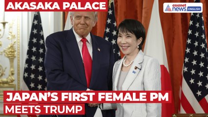 Japan’s New PM Sanae Takaichi Welcomes Trump at Akasaka Palace in Tokyo
