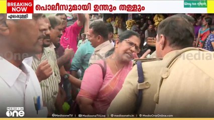 'നിങ്ങളൊന്ന് അങ്ങോട്ട് മാറി നിൽക്ക്';പ്രതിഷേധക്കാരെ പൊലീസ് അറസ്റ്റ് ചെയ്ത് നീക്കുന്നു
