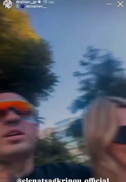 Έλενα Τσαγκρινού: Πήγε στον πλαστικό της και τελικά κατέληξε με μπότοξ και patches ο σύντροφός της