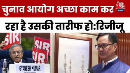 'जो अवैध, विदेशी और घुसपैठ...', विपक्ष के आरोपों पर बोले केंद्रीय मंत्री किरेन रिजिजू