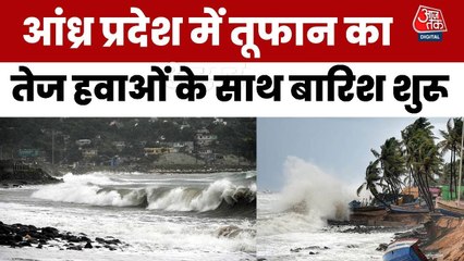 महातूफान 'मोंथा' का खतरा, आंध्र-ओडिशा समेत इन 4 राज्यों में रेड अलर्ट