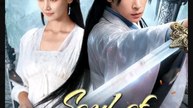 Soul of the Sword Chinese Drama - English Sub